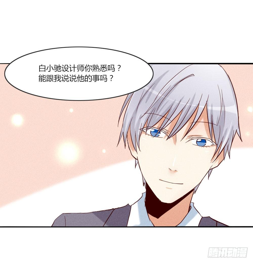 终于找到你了！-第28话