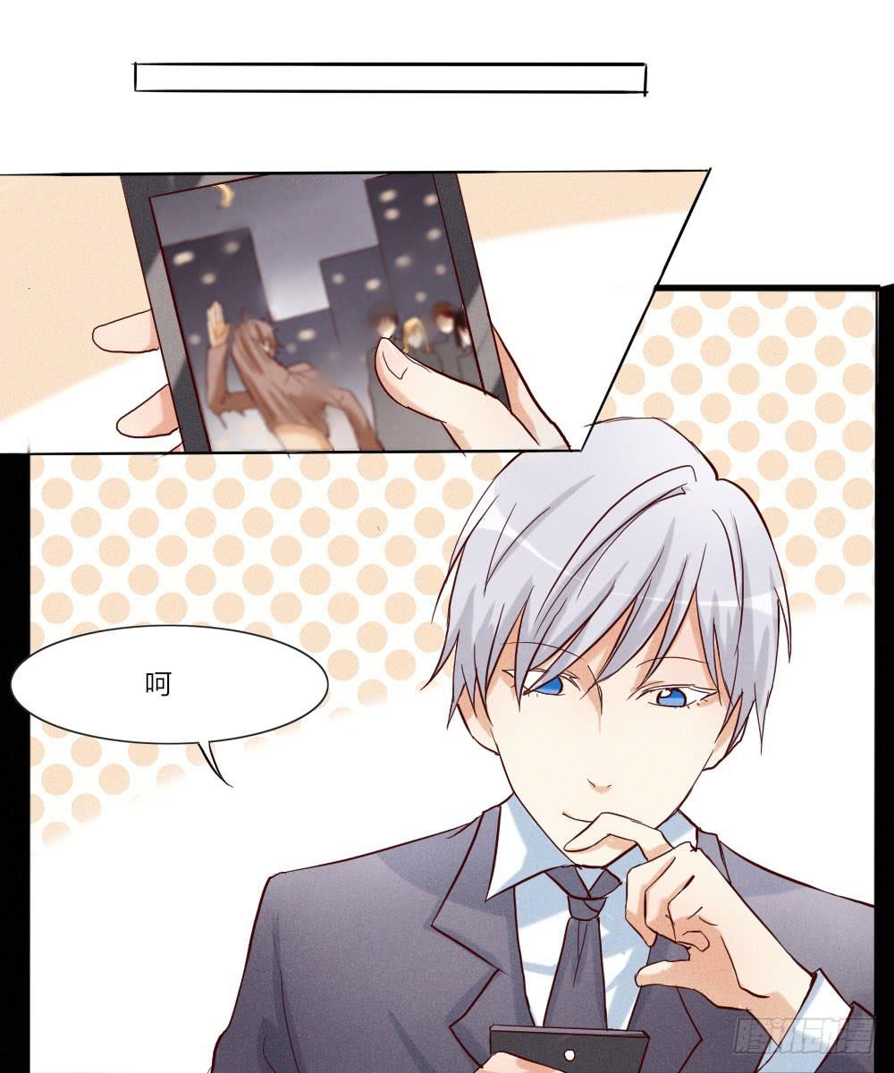 终于找到你了！-第28话