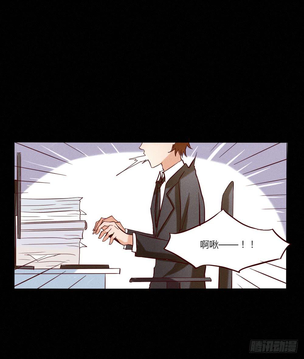 终于找到你了！-第28话