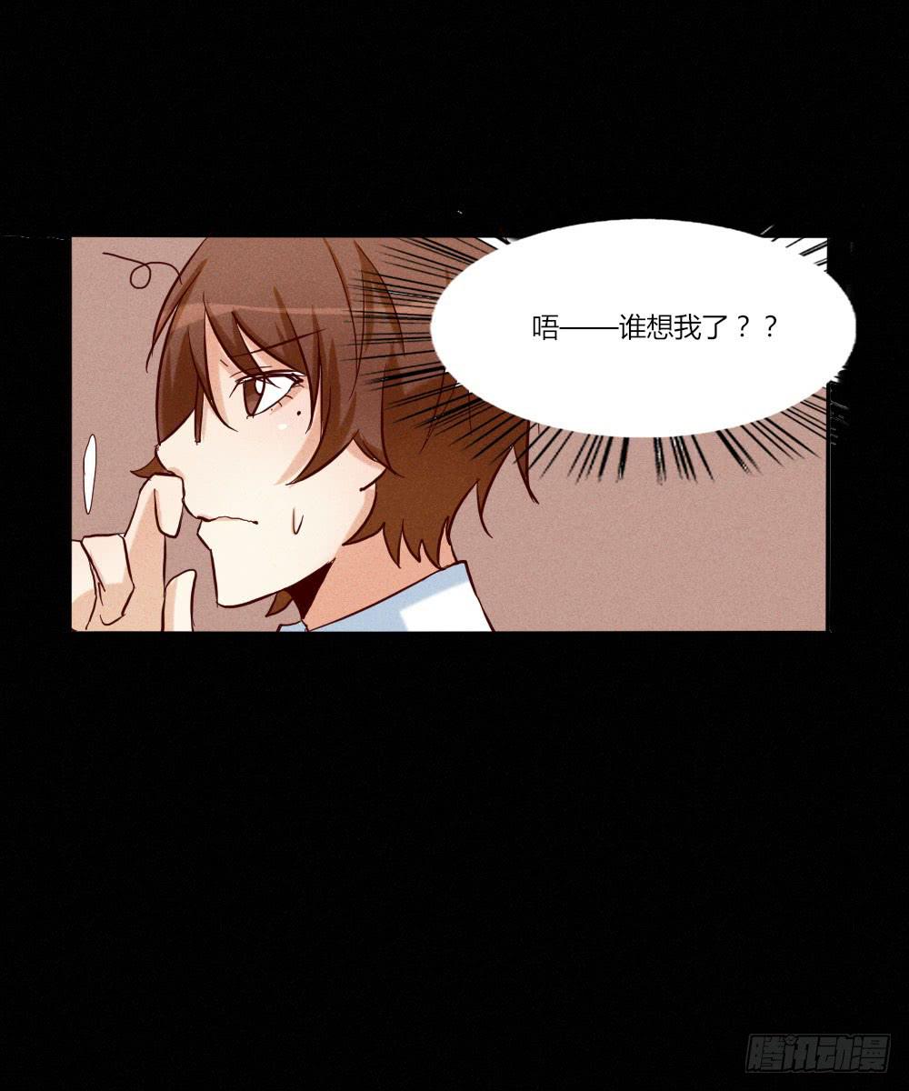 终于找到你了！-第28话