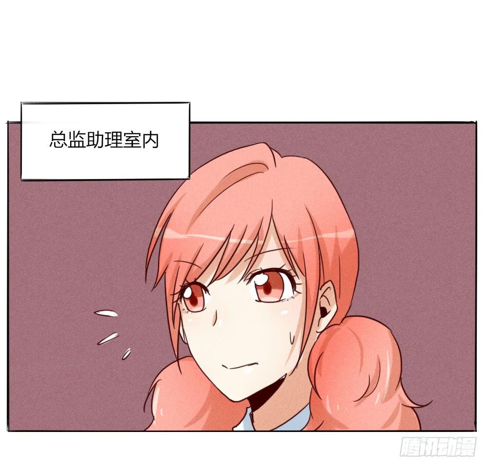 终于找到你了！-第28话