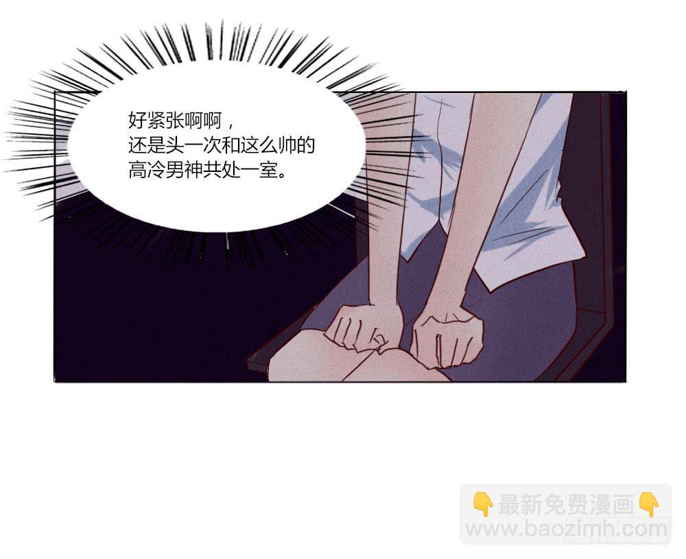 终于找到你了！-第28话