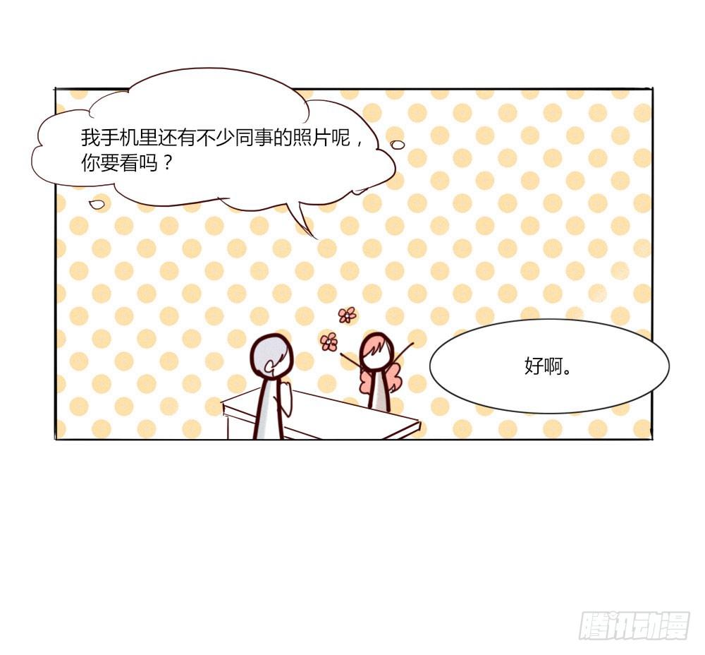 终于找到你了！-第28话