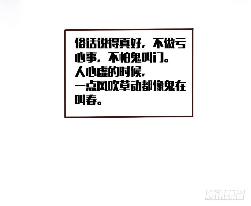 天上掉下個大帥比 - 出門踩到翔 - 5