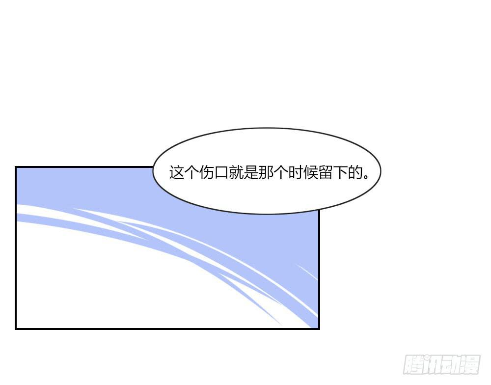 天上掉下個大帥比 - 是心疼嗎？(1/2) - 6