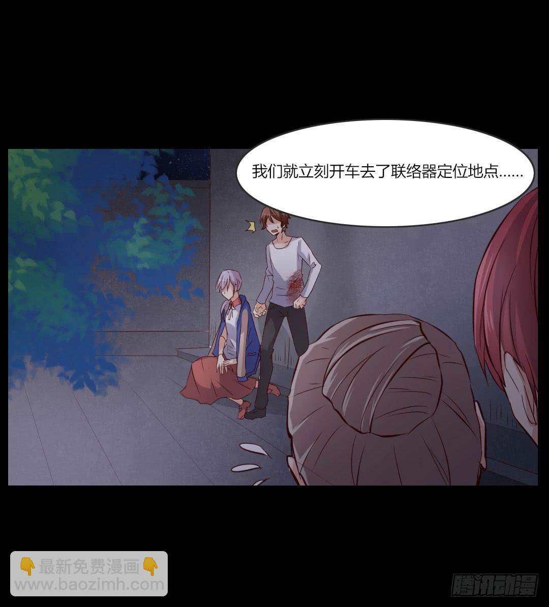 纸条(1/2)-第34话