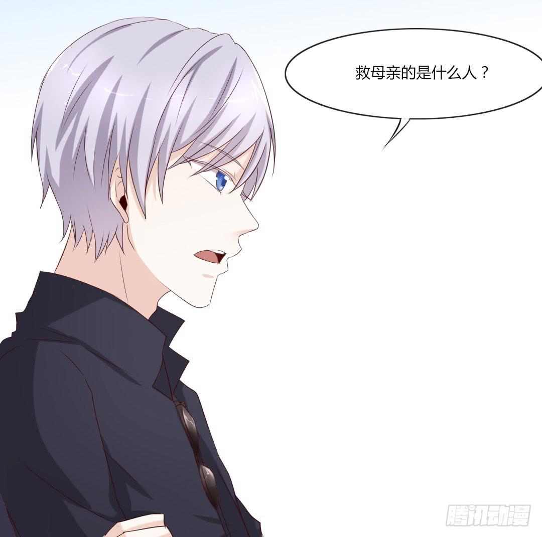 纸条(1/2)-第34话