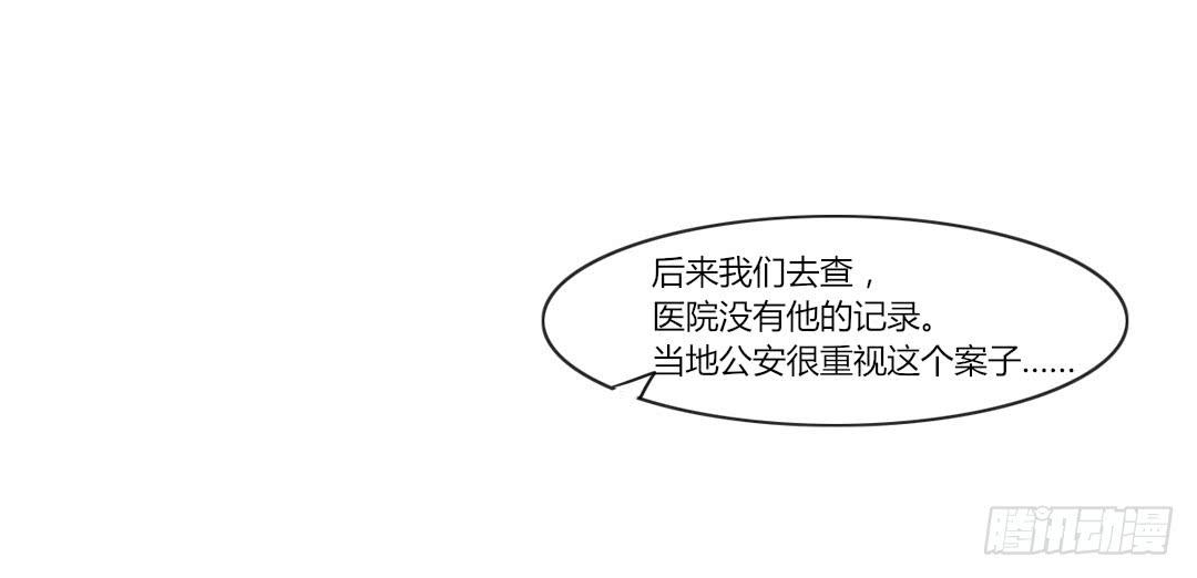 纸条(1/2)-第34话