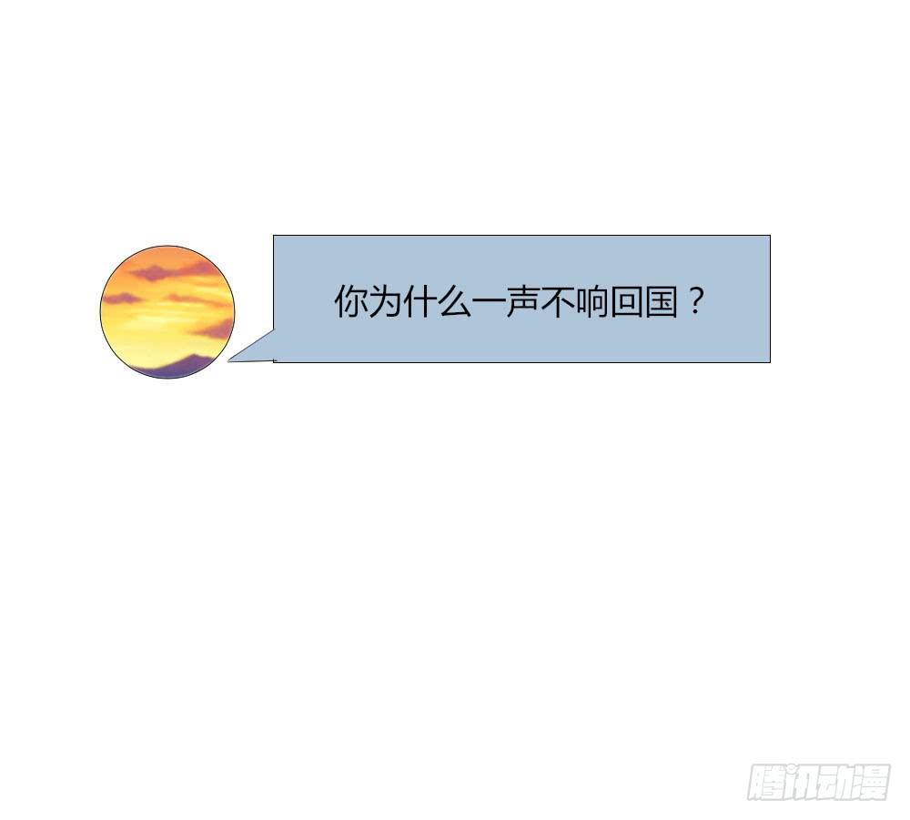 纸条(1/2)-第34话