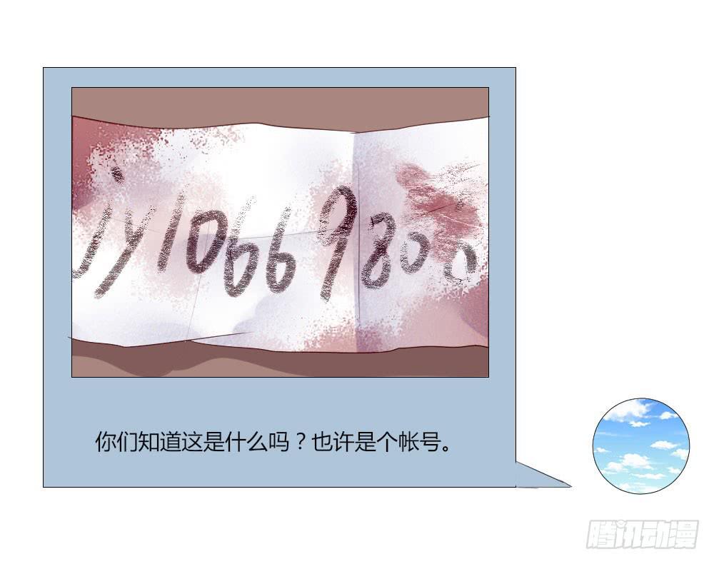 纸条(1/2)-第34话