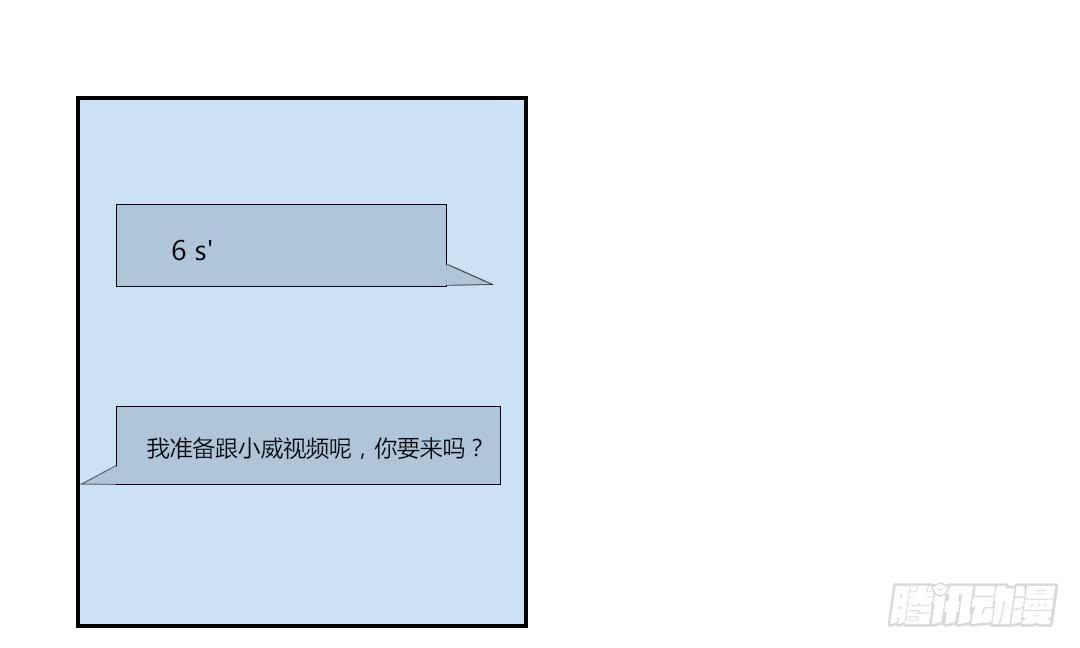 纸条(1/2)-第34话