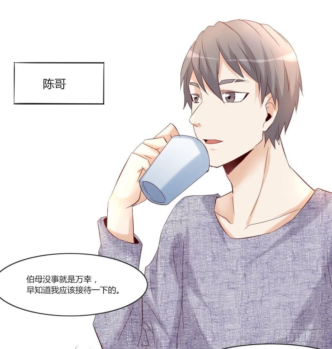 纸条(1/2)-第34话