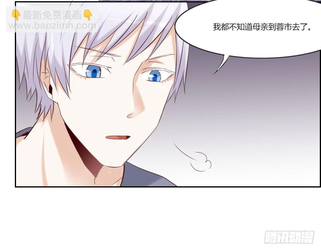 纸条(1/2)-第34话