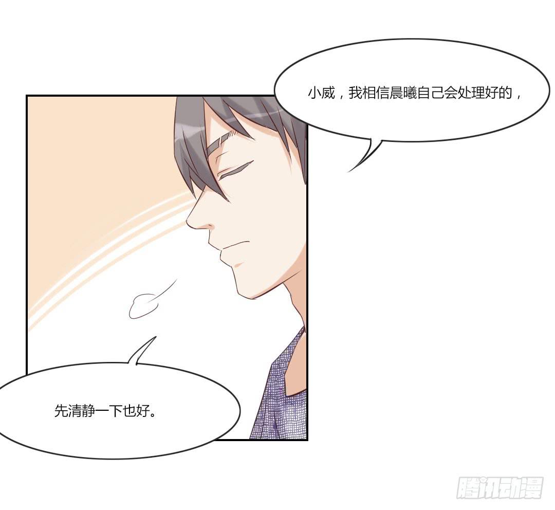 纸条(1/2)-第34话