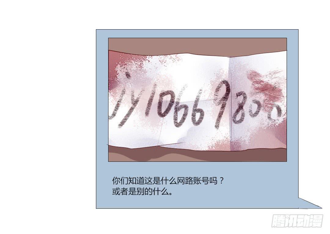 纸条(1/2)-第34话