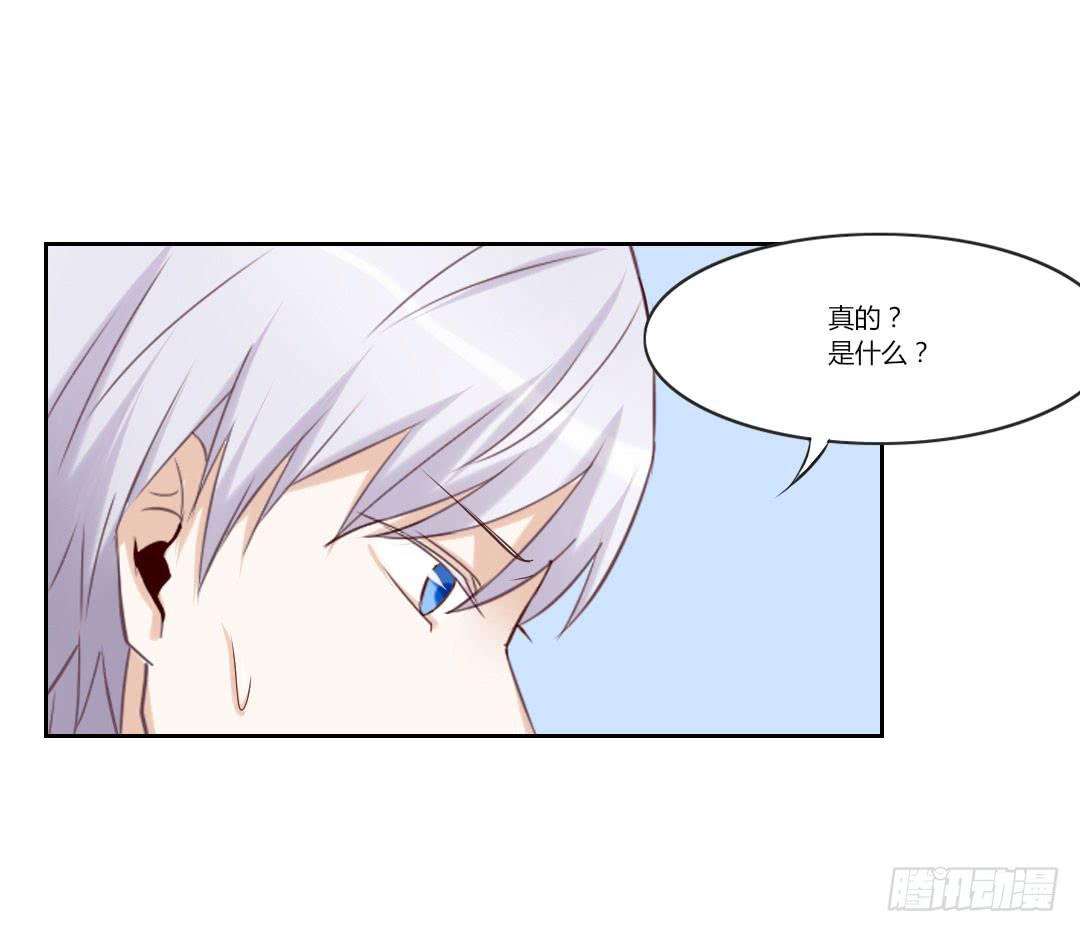 纸条(1/2)-第34话