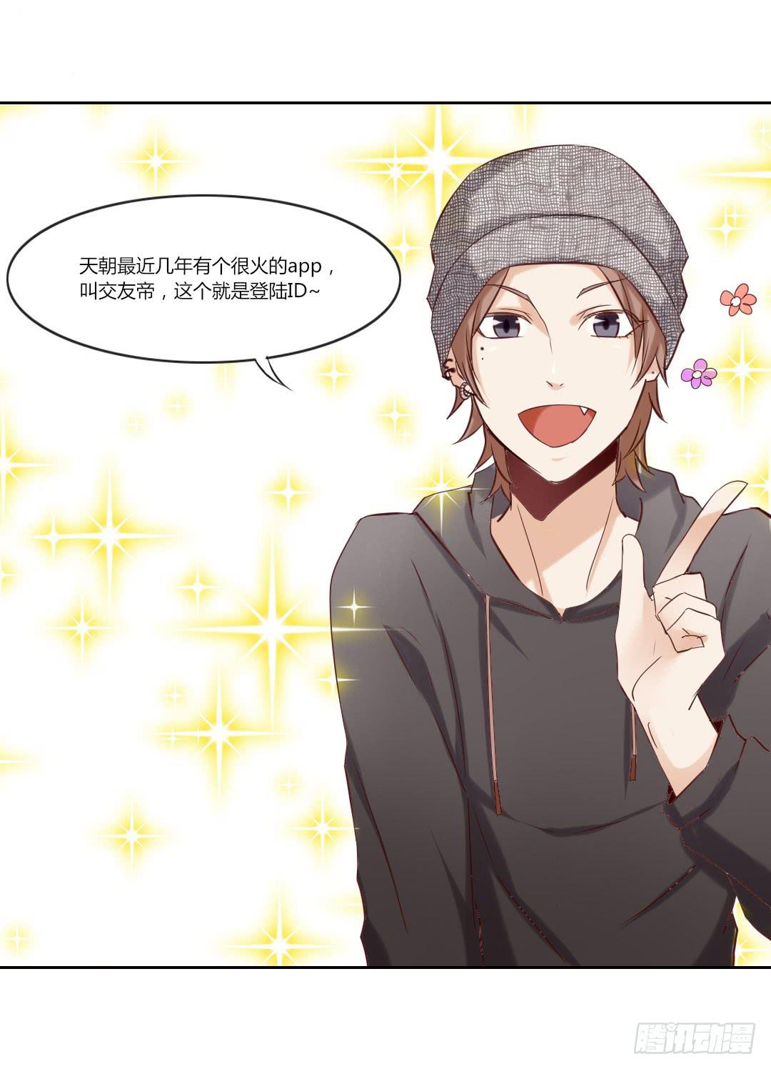 纸条(1/2)-第34话