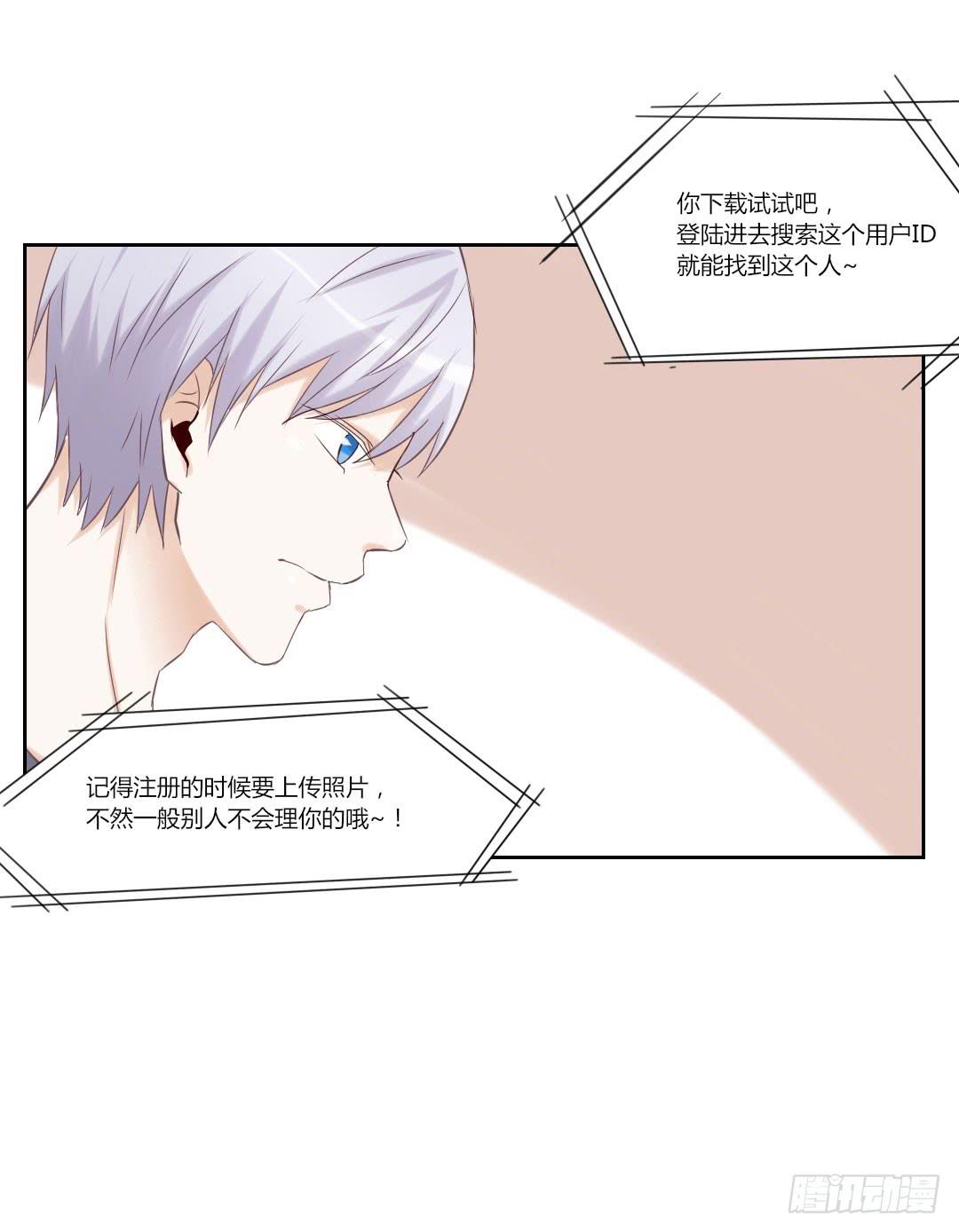 纸条(1/2)-第34话