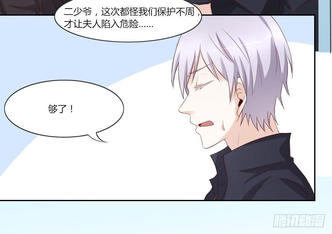 纸条(1/2)-第34话