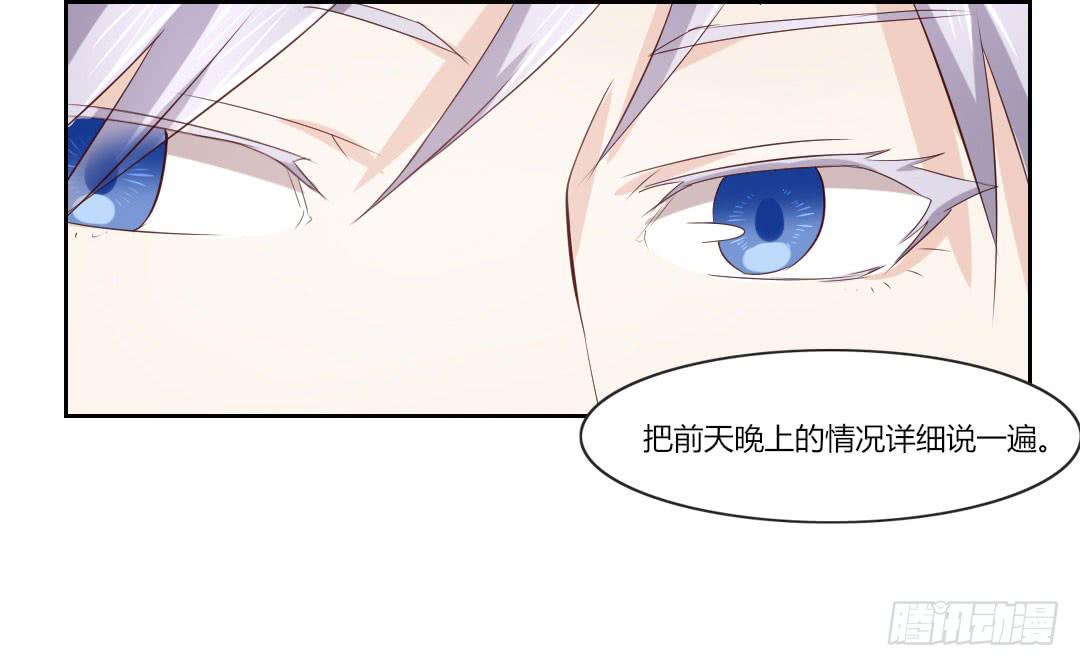 纸条(1/2)-第34话