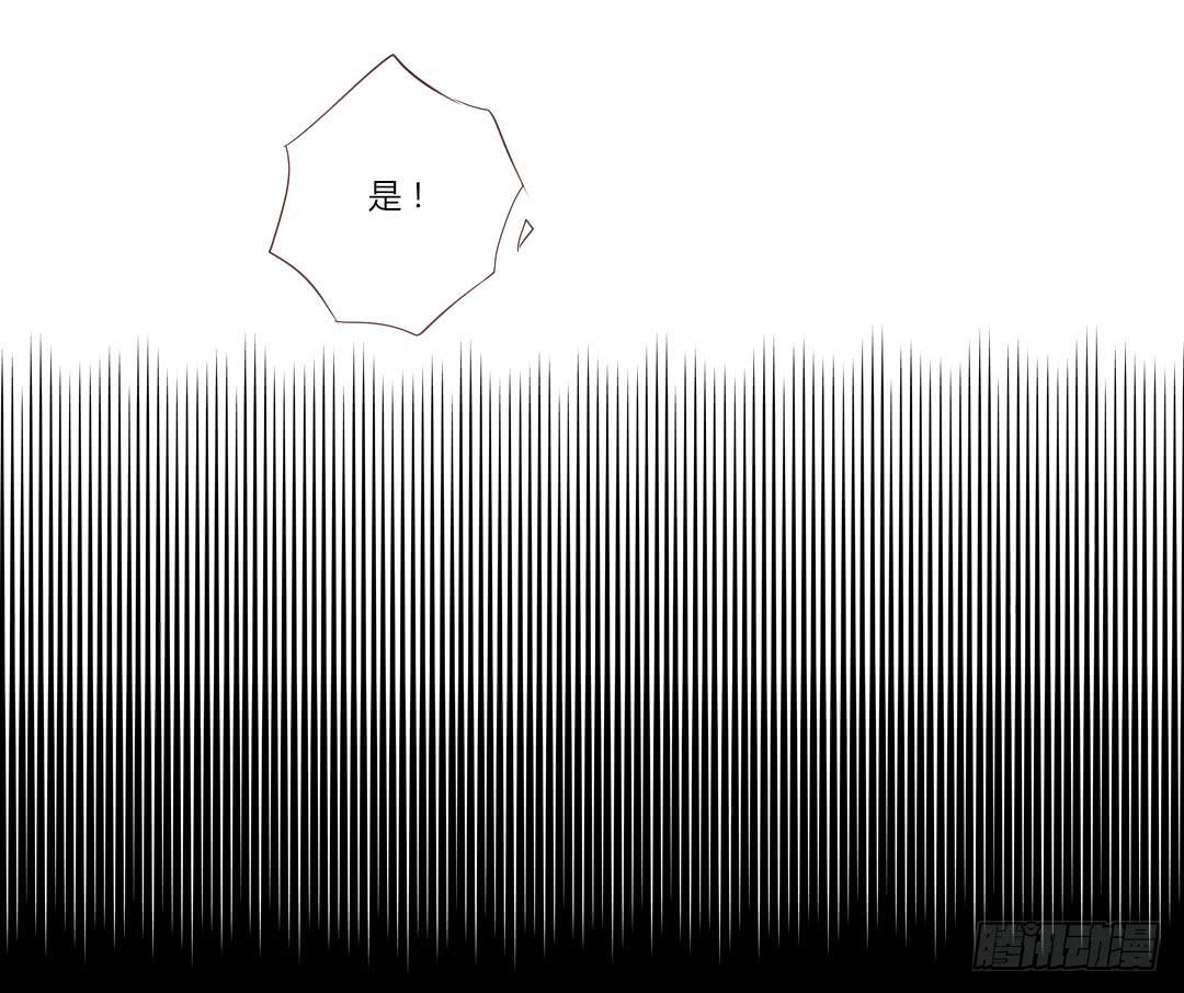 纸条(1/2)-第34话