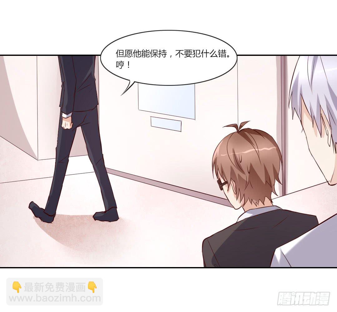 一笔勾销-第36话