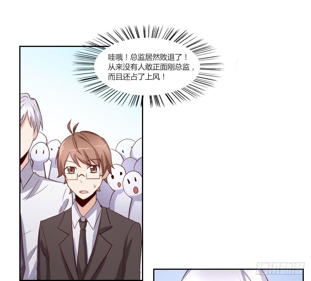 一笔勾销-第36话