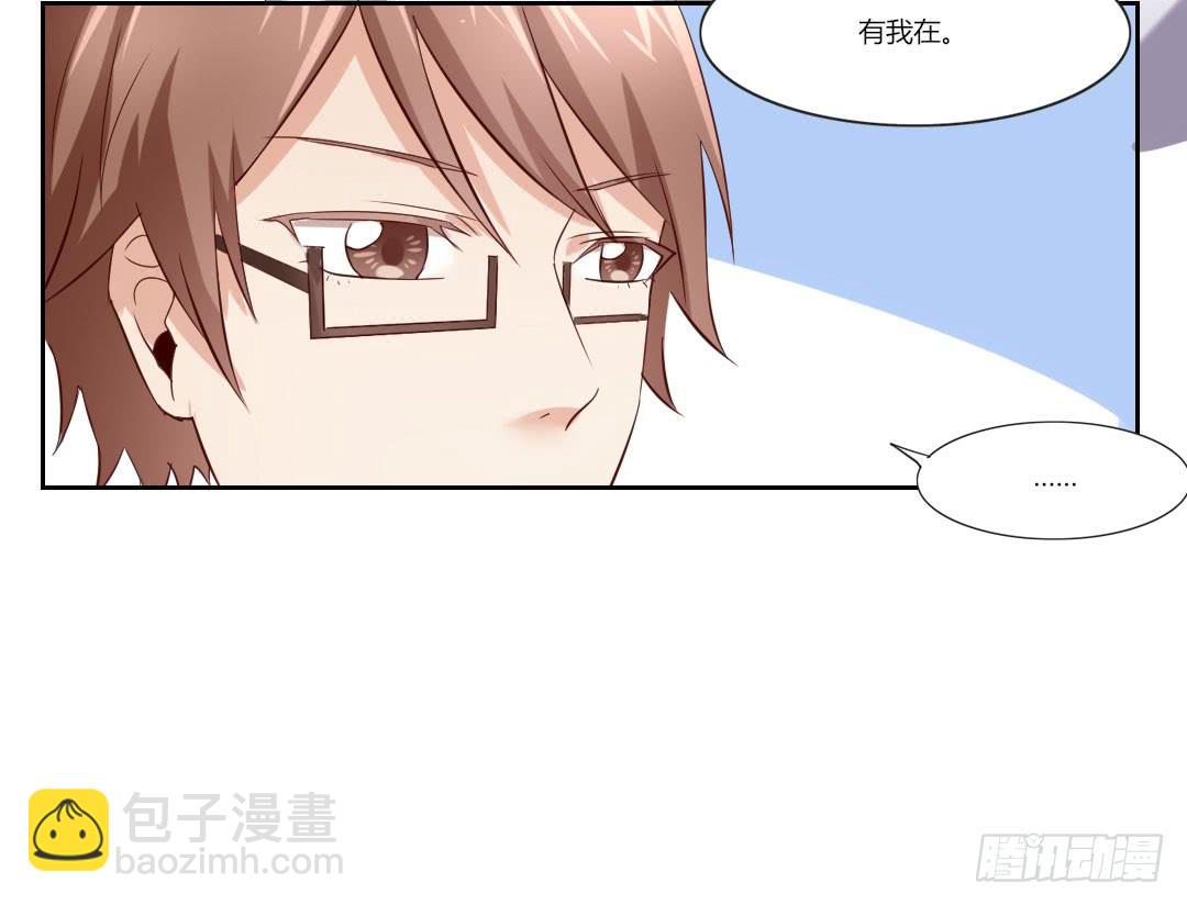 一笔勾销-第36话