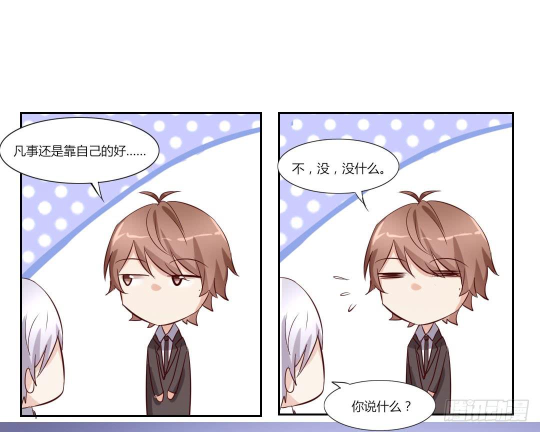 一笔勾销-第36话