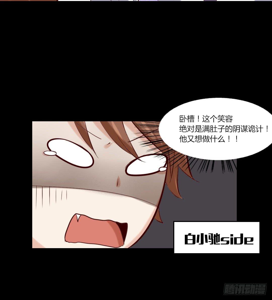 一笔勾销-第36话