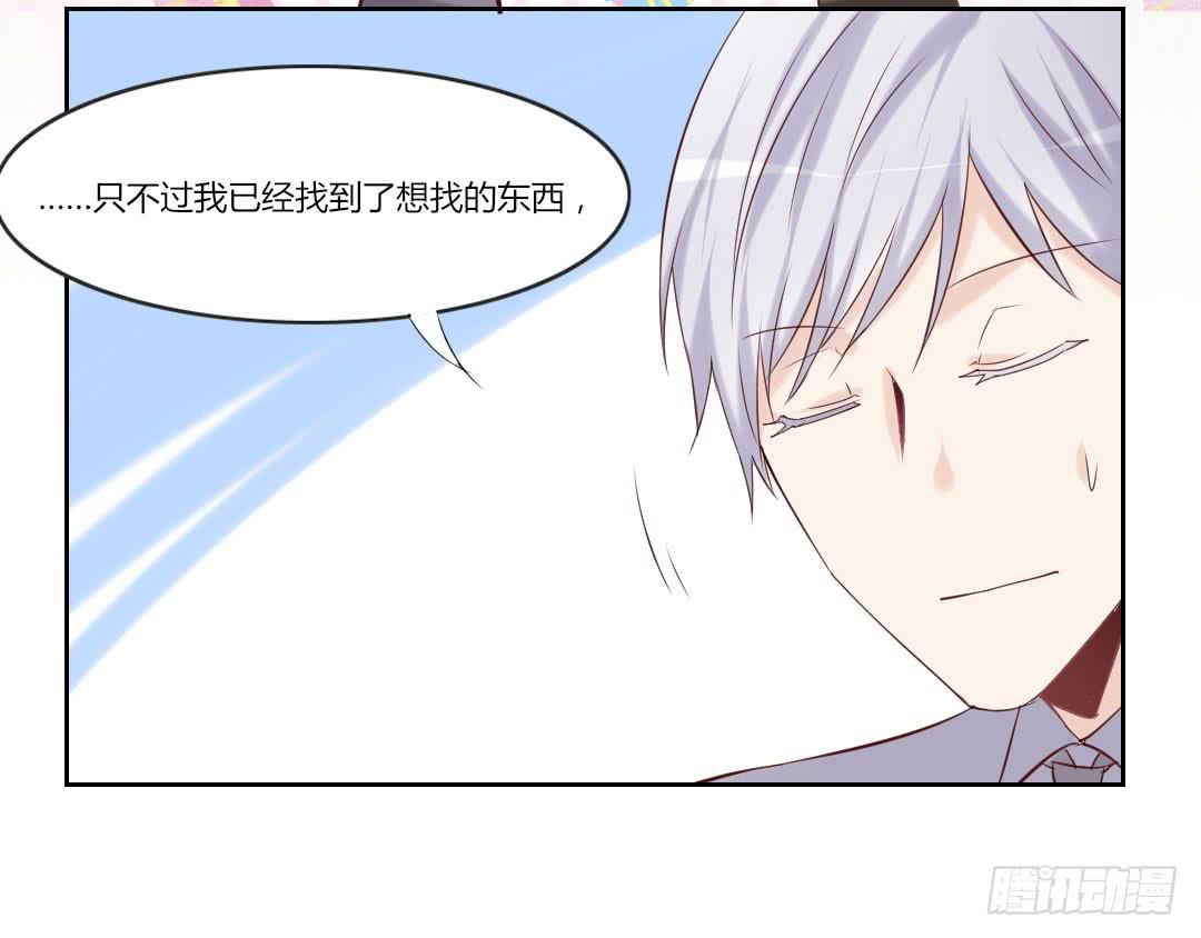 一笔勾销-第36话