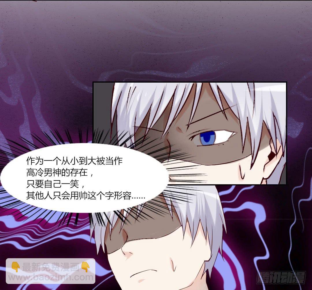 一笔勾销-第36话