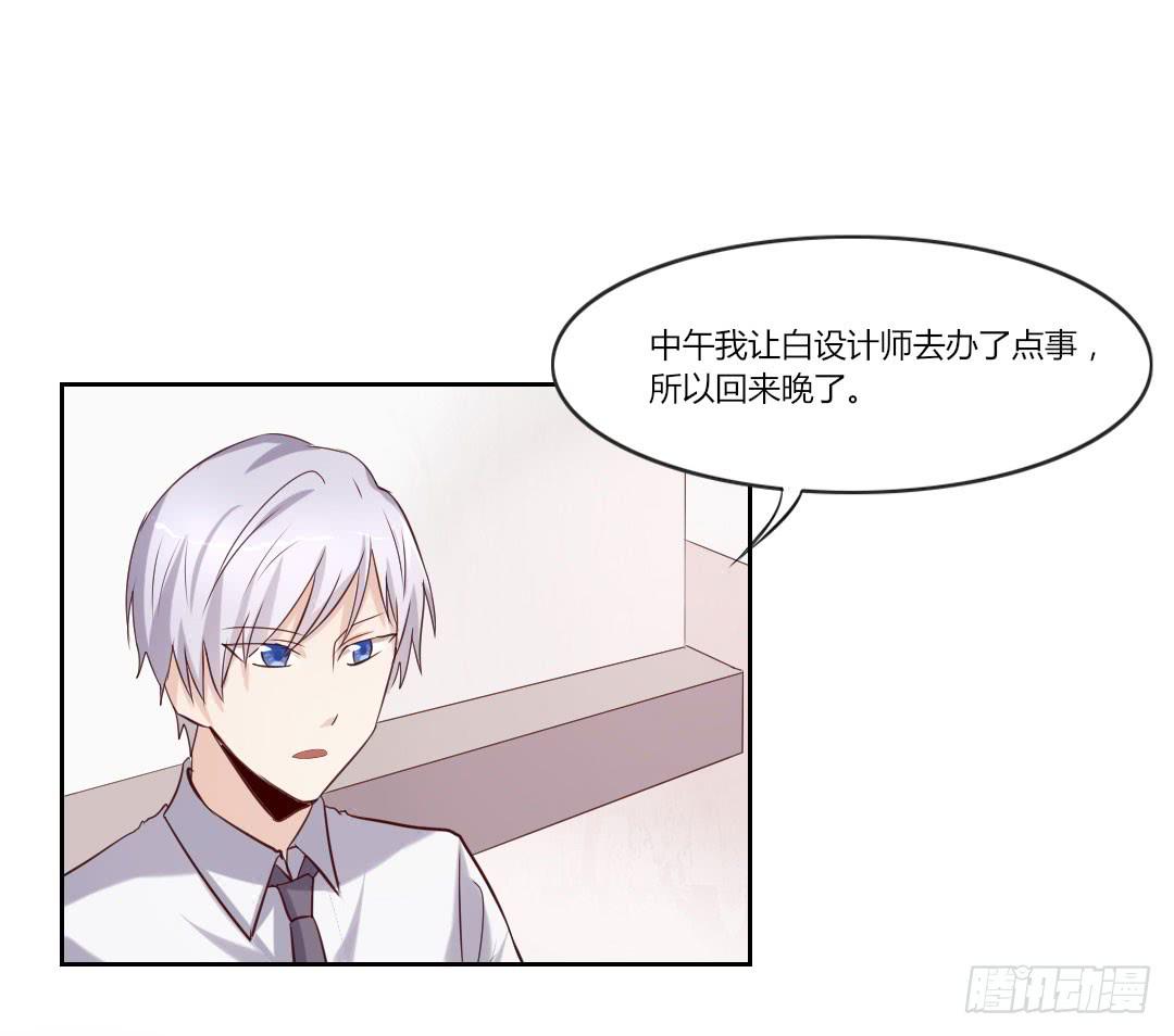 一笔勾销-第36话