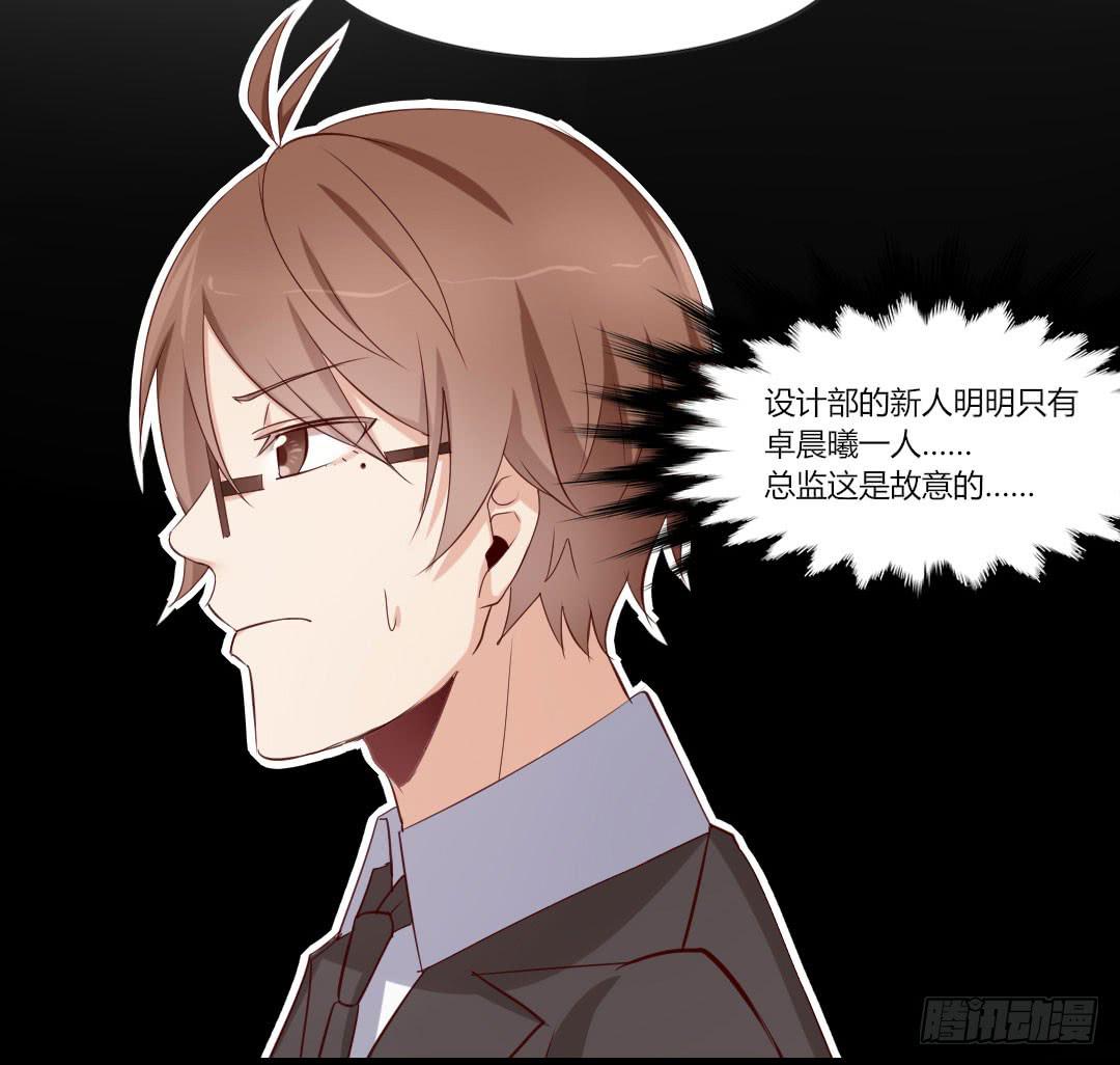 一笔勾销-第36话