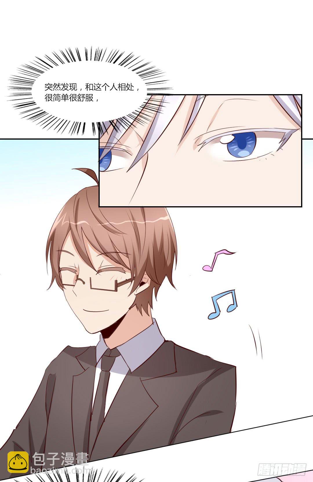 有点可爱-第38话