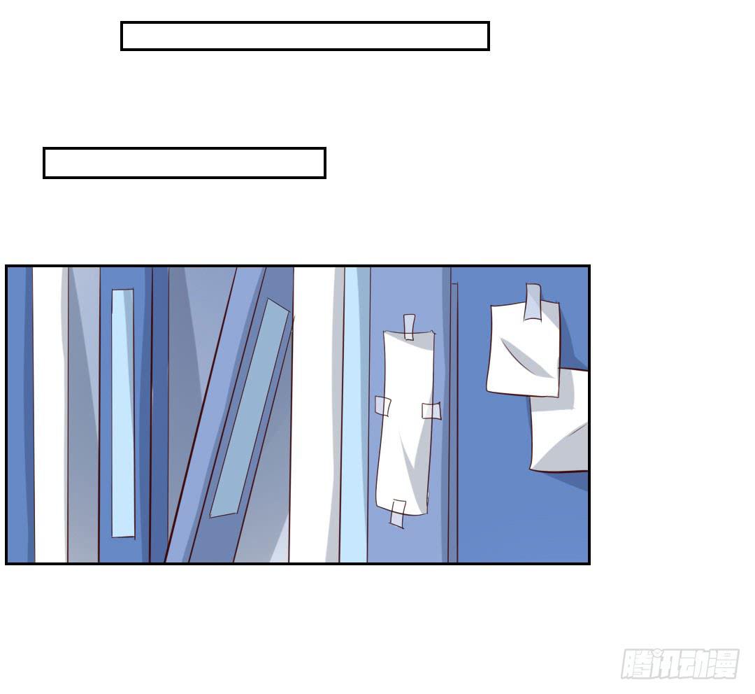 有点可爱-第38话
