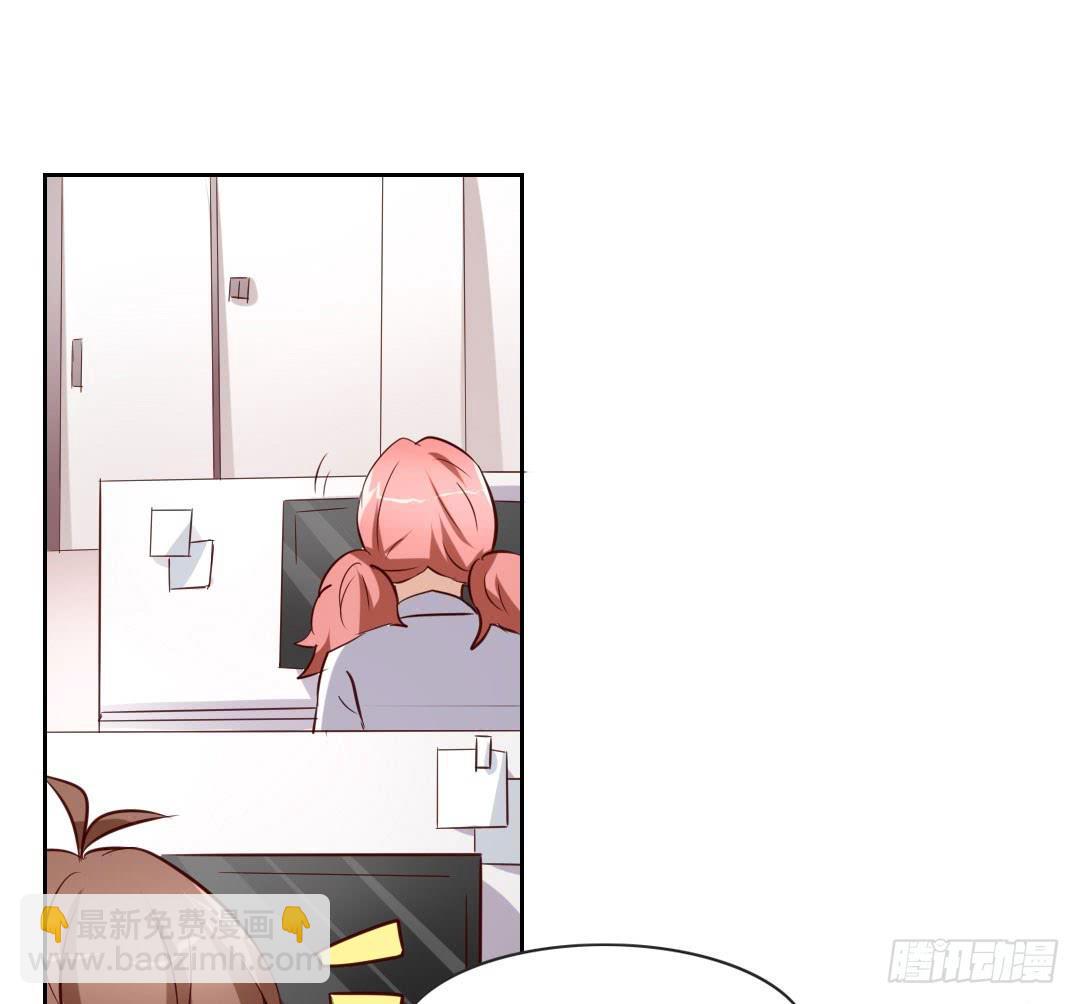 有点可爱-第38话