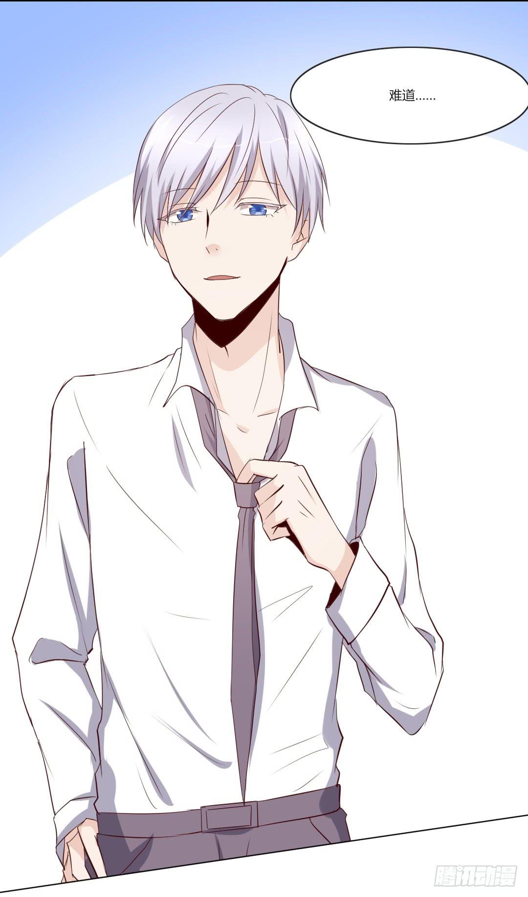 有点可爱-第38话