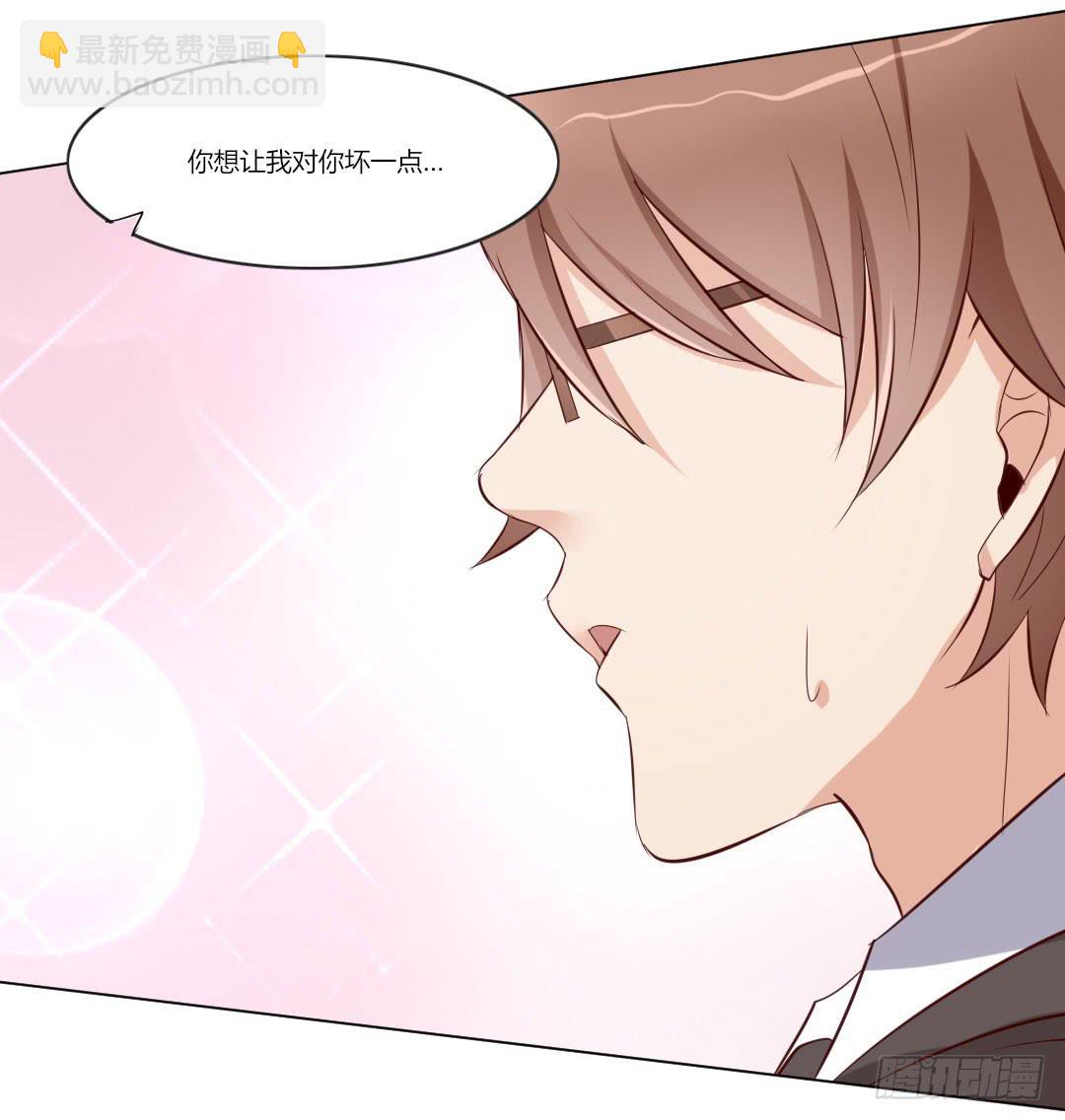 有点可爱-第38话