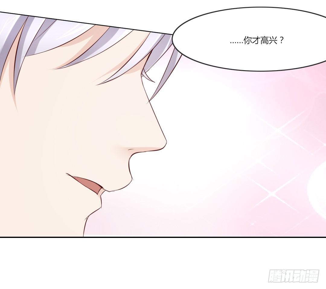 有点可爱-第38话