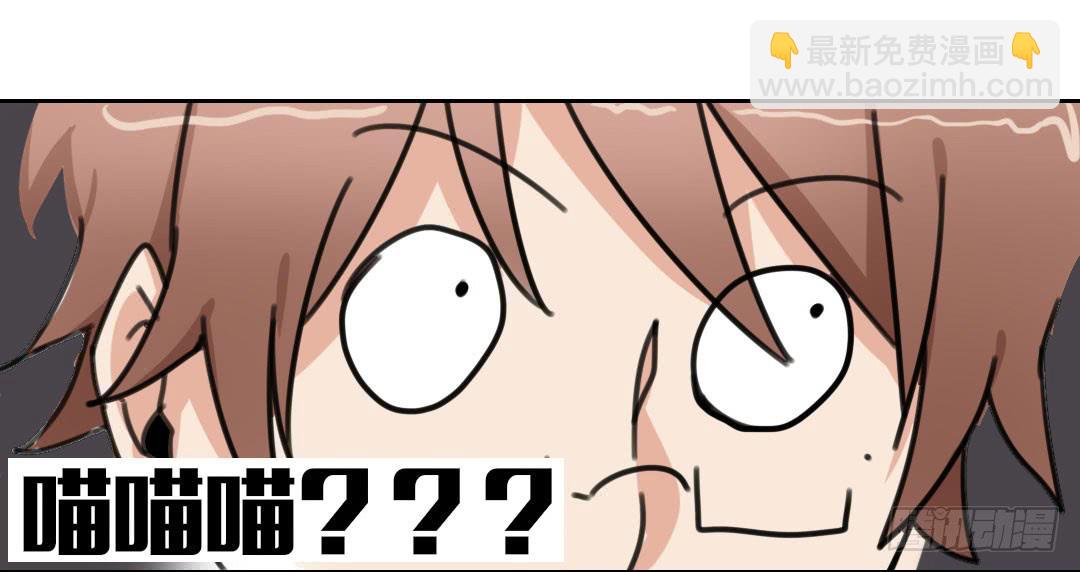 对不起，我不能和你交往-第40话