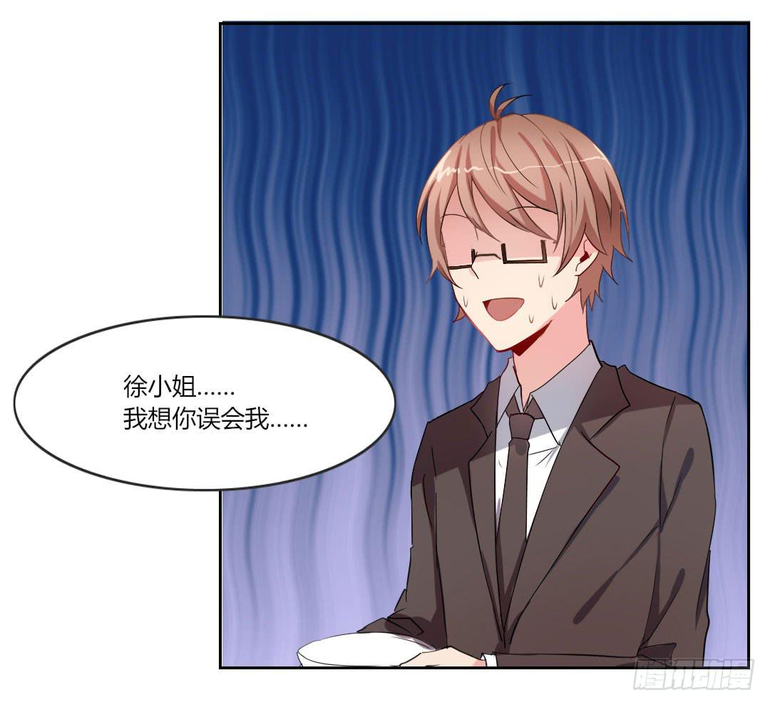 对不起，我不能和你交往-第40话