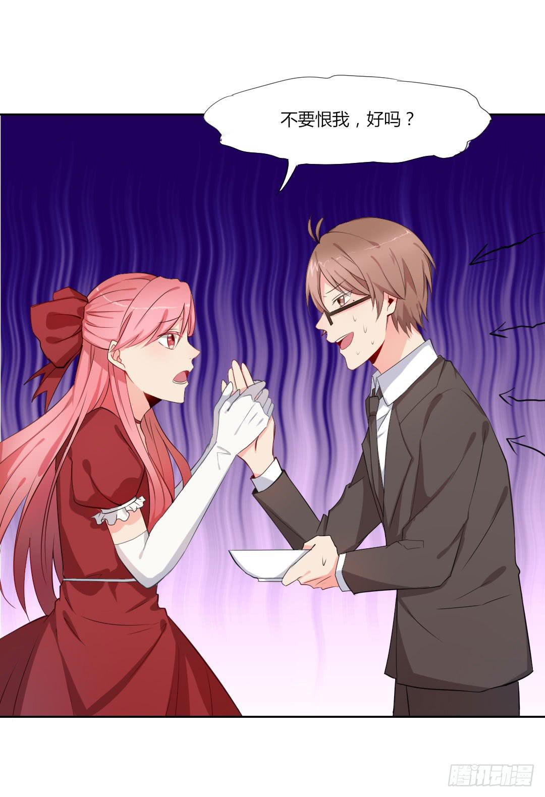 对不起，我不能和你交往-第40话