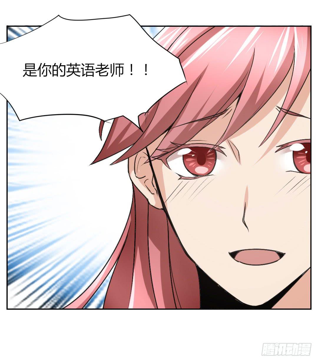 对不起，我不能和你交往-第40话