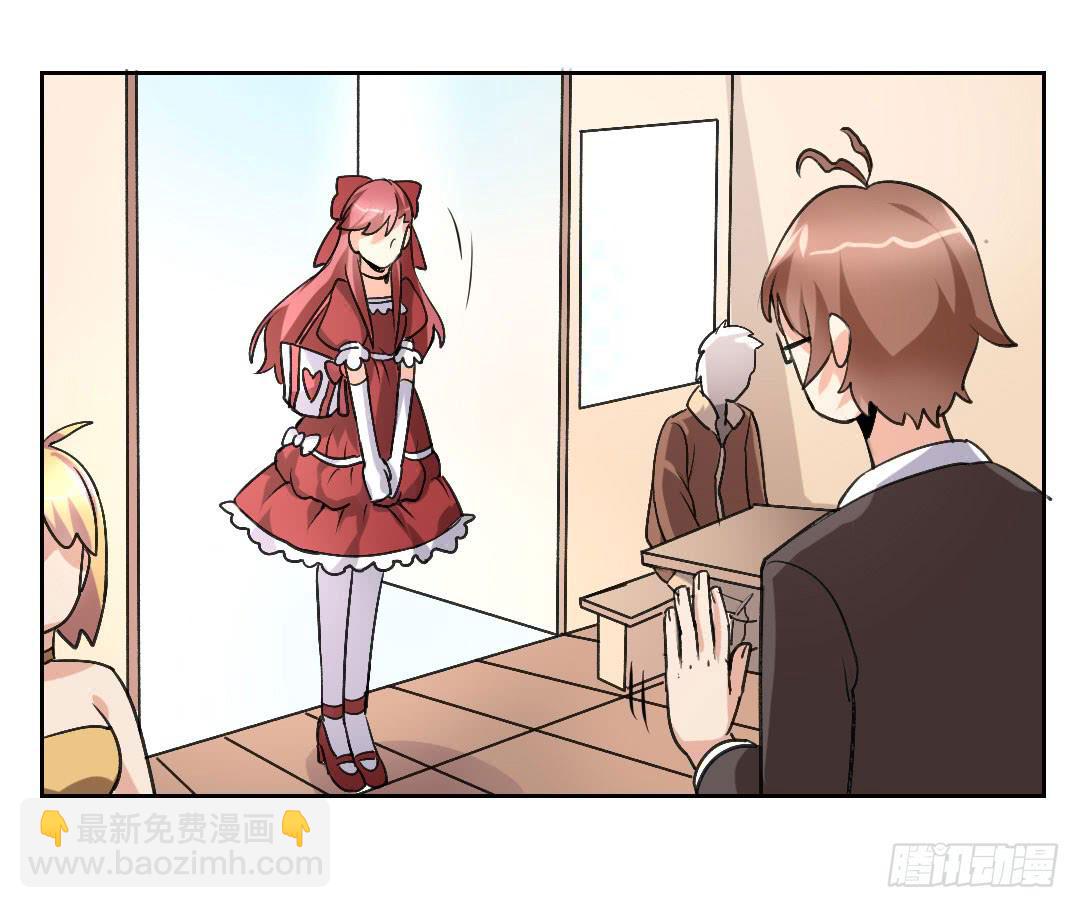 对不起，我不能和你交往-第40话