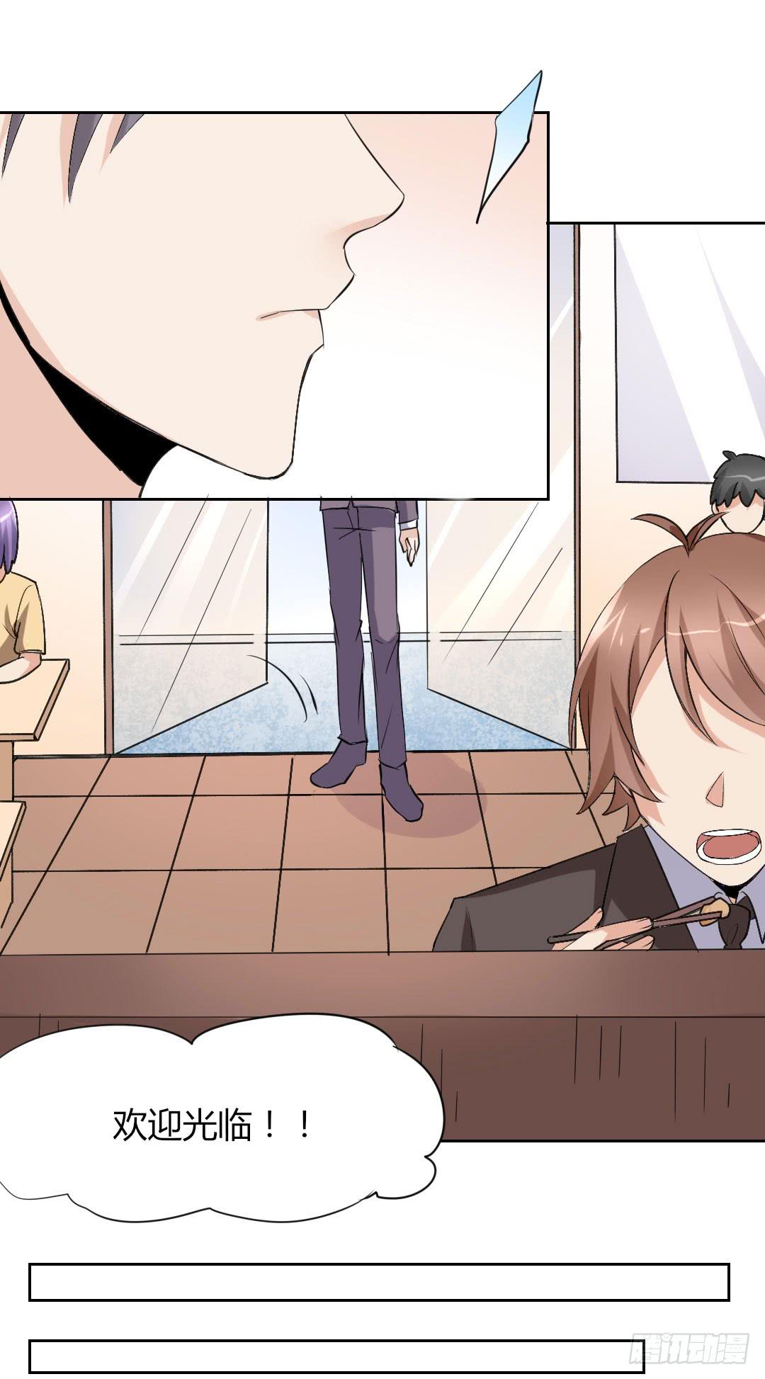 对不起，我不能和你交往-第40话