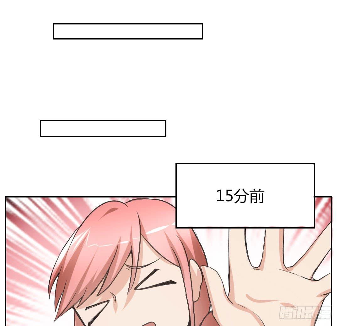 对不起，我不能和你交往-第40话