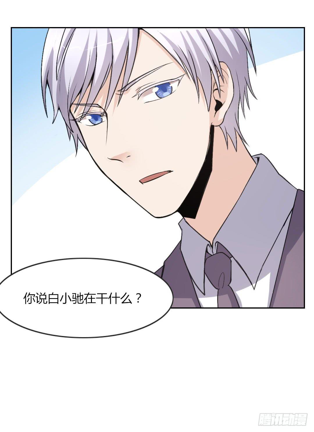 对不起，我不能和你交往-第40话