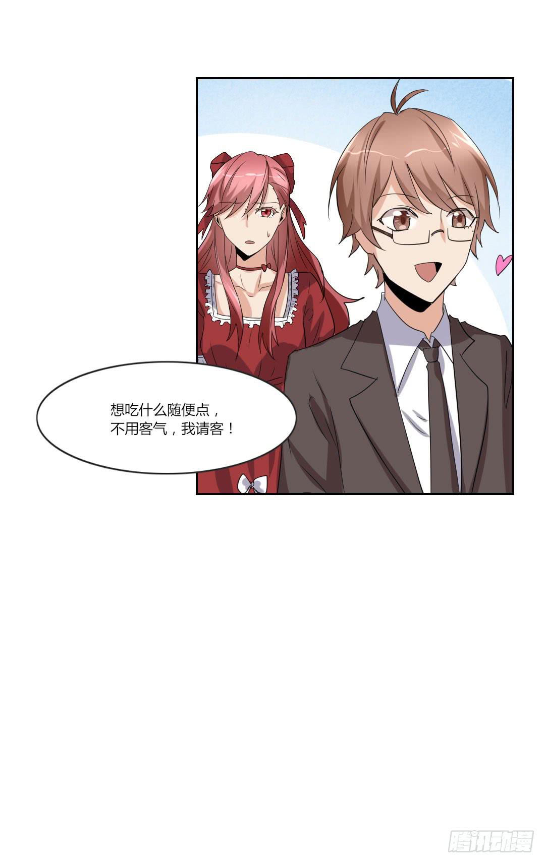 对不起，我不能和你交往-第40话