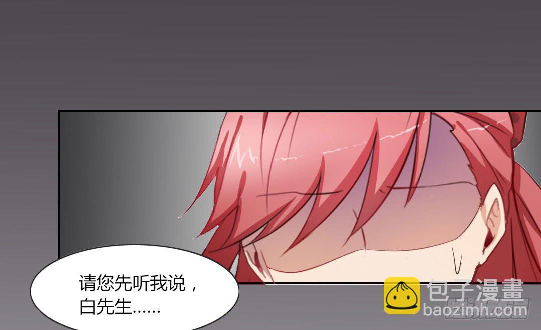 对不起，我不能和你交往-第40话